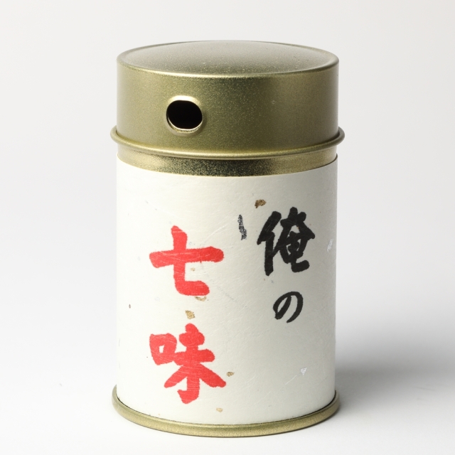 オリジナル金缶一味七味入れ 俺の七味