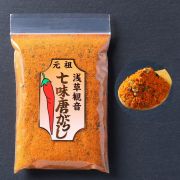 極辛七味徳用化粧袋