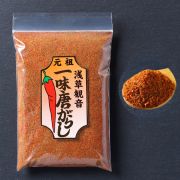 痺れ一味大