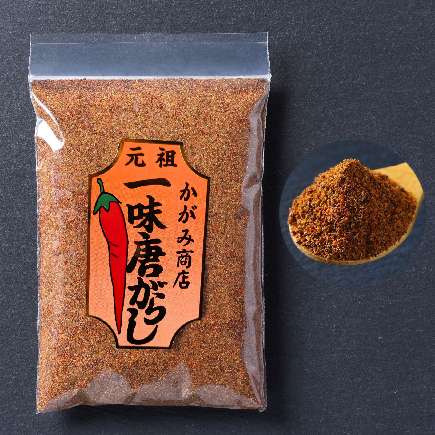 痺れ焦がしW