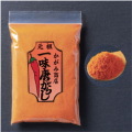 ヤバ辛W