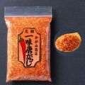 ゆず一味W