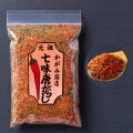 大辛W