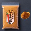 痺れ極め大