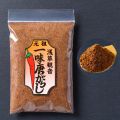 痺れ焦がし大