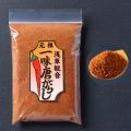 痺れ一味大