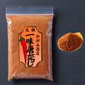 痺れ一味W化粧袋