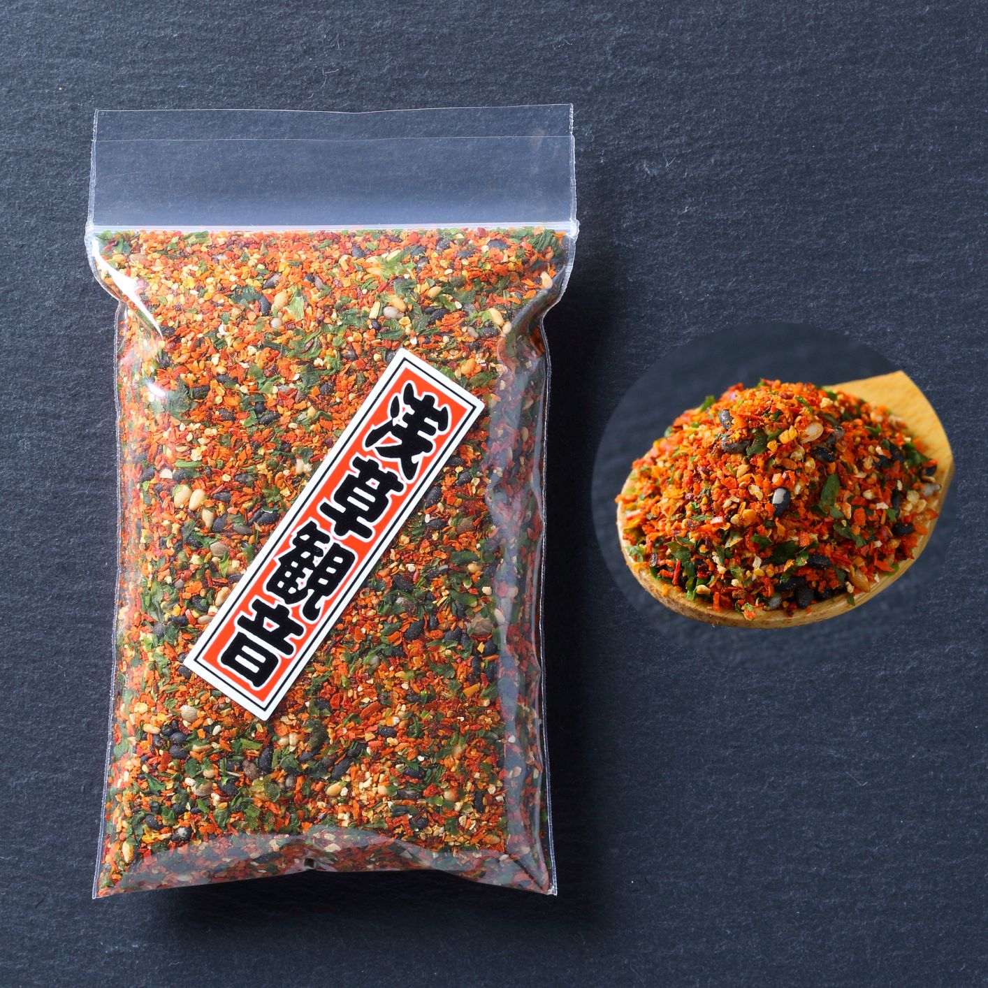 七味、辛口、通常