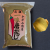 青唐一味青唐得用