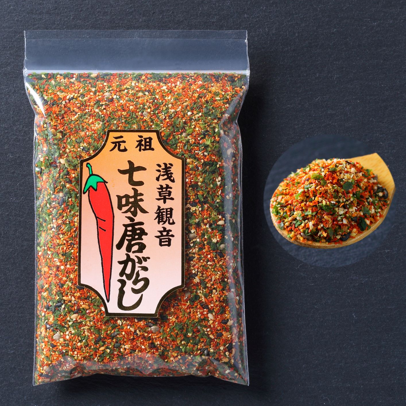 ゆず七味徳用