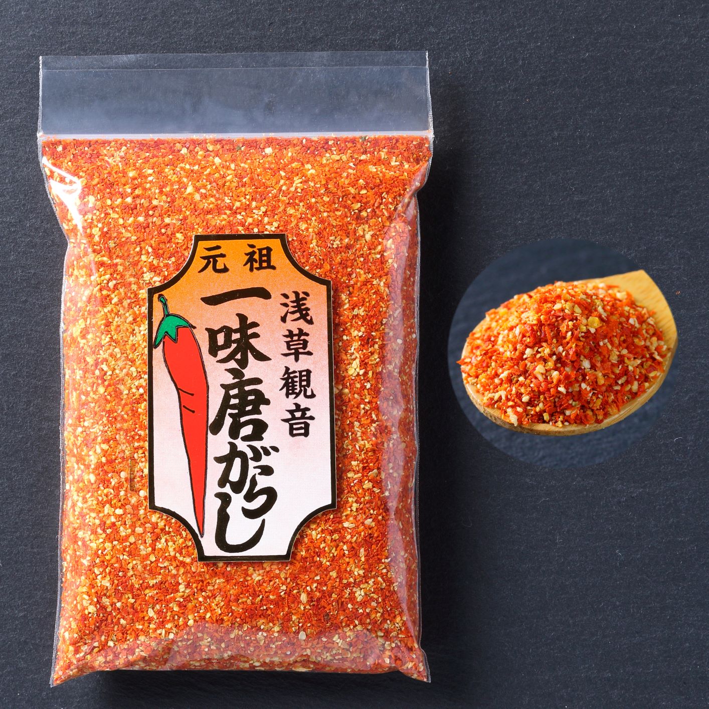 ゆず一味徳用