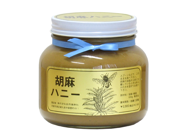 ゴマハニー・白ビン600ｇ