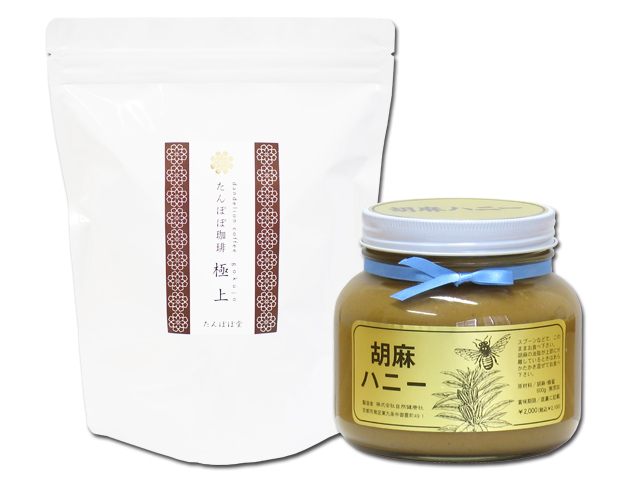 たんぽぽコーヒー極上５５パック＋ゴマハニー白ビン600ｇ