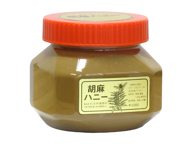 ゴマハニー・白徳用1100ｇ