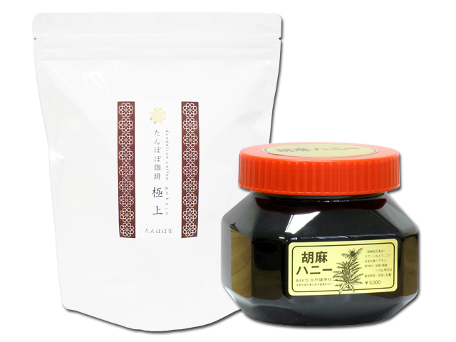 たんぽぽコーヒー極上５５パック＋ゴマハニー黒徳用1100ｇ