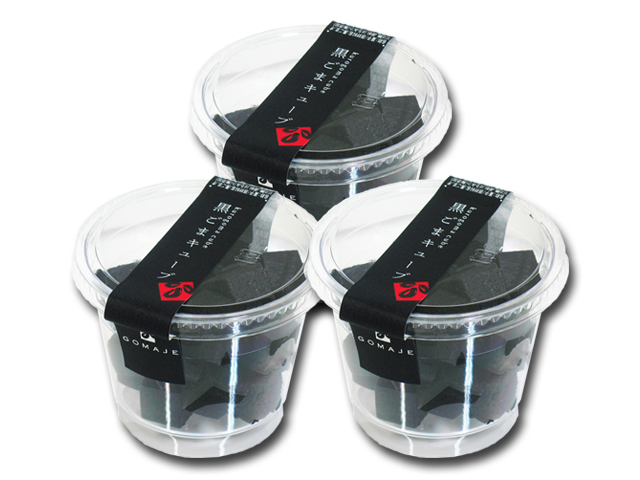 黒ごまキューブ カップ３個