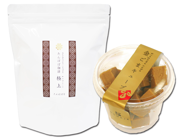 たんぽぽコーヒー極上５５パック＋金ごまキューブ１個
