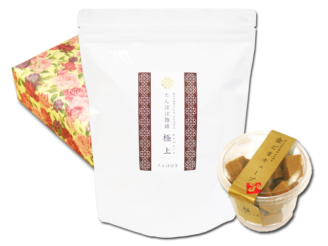 たんぽぽコーヒー極上５５パック＋金ごまキューブ１個のギフト