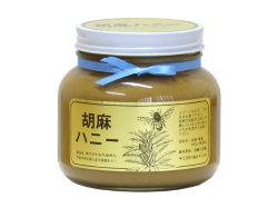 ゴマハニー・白ビン600ｇ