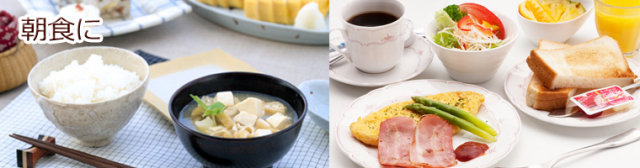 朝食にたんぽぽコーヒー