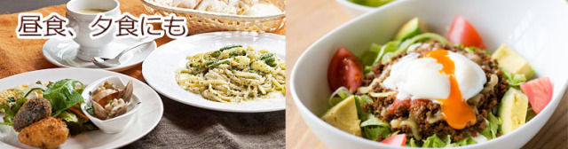 昼食、夕食にもたんぽぽコーヒー