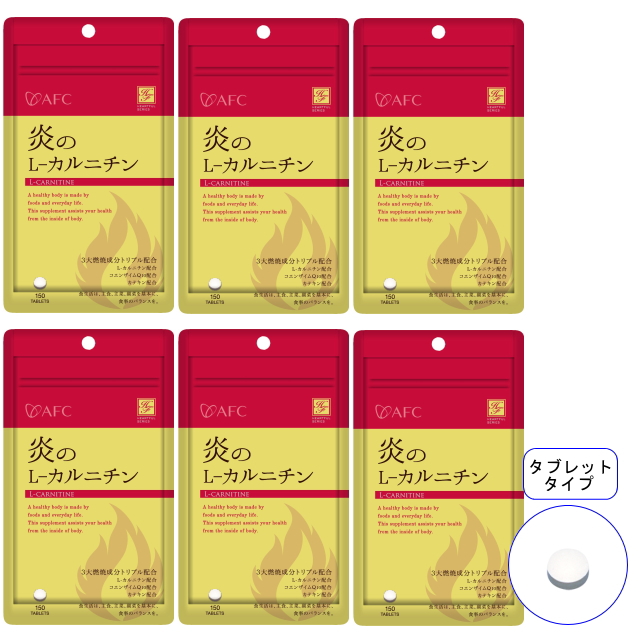 Lカルニチン Amazon | Celen カルニチン L-カルニチン サプリ 800㎎(1日