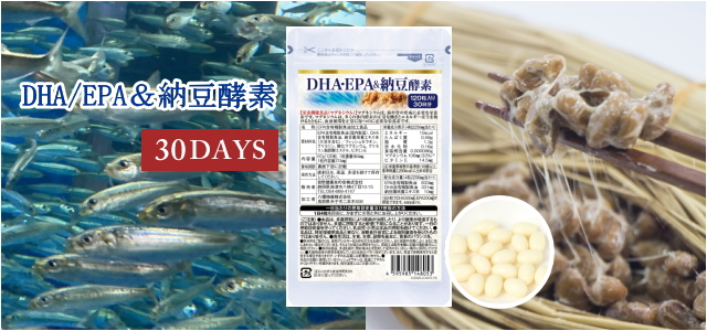 自然健康友の会／健康補助食品や延命酢の公式オンラインショップ