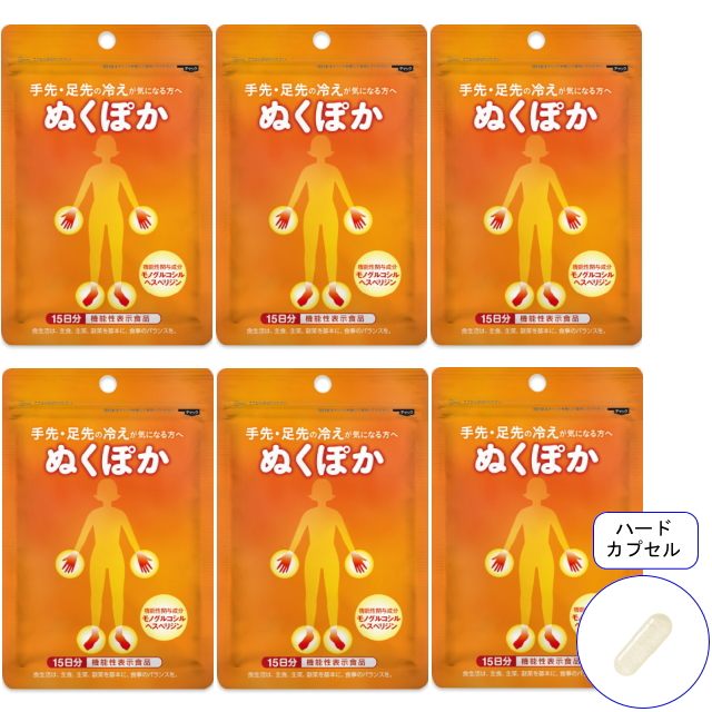 【送料無料】■メール便■やわた【機能性表示食品】15日分 ぬくぽか×6袋セット