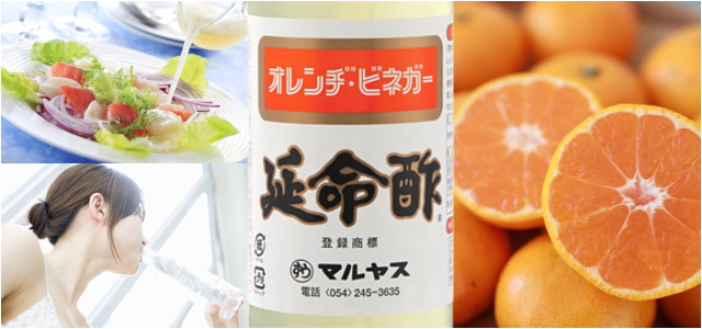 自然健康友の会／健康補助食品や延命酢の公式オンラインショップ