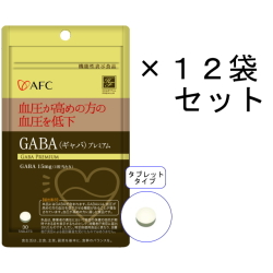 【送料無料】AFC【機能性表示食品】30日分 GABA（ギャバ）プレミアム×12袋セット