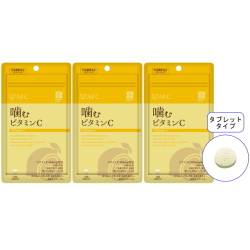 【送料無料】■メール便■AFC30日分 噛むビタミンC×3袋セット