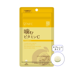 【送料無料】■メール便■AFC30日分 噛むビタミンC