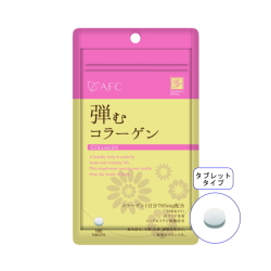 【送料無料】■メール便■AFC60日分 弾むコラーゲン