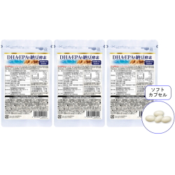 【送料無料】■メール便■30日分 DHA・EPA＆納豆酵素／3袋セット
