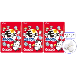 【送料無料】■メール便■やわた 20日分 モ～っとカルシウム（ヨーグルト味）×3袋セット