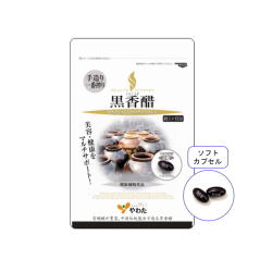 【送料無料】■メール便■やわた 30日分 黒香醋