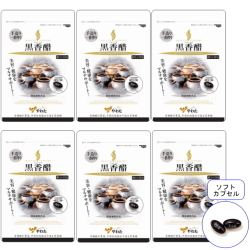 【送料無料】■メール便■やわた 30日分 黒香醋×6袋セット