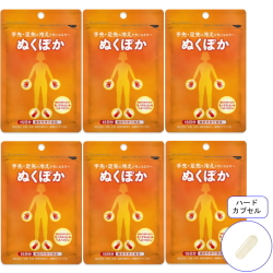【送料無料】■メール便■やわた【機能性表示食品】15日分 ぬくぽか×6袋セット