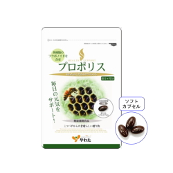 【送料無料】■メール便■やわた 30日分 プロポリス