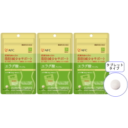 【送料無料】■メール便■AFC【機能性表示食品】14日分 エラグ酸プレミアム×3袋セット