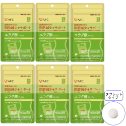 【送料無料】■メール便■AFC【機能性表示食品】14日分 エラグ酸プレミアム×6袋セット