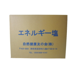【送料無料】【業務用】エネルギー塩20kg