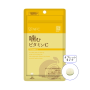 【送料無料】■メール便■AFC30日分 噛むビタミンC
