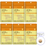 【送料無料】■メール便■AFC30日分 頑張るマカ×6袋セット
