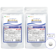 【送料無料】徳用90日分 鮫の軟骨DX／2袋セット