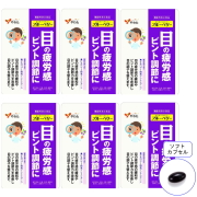 【送料無料】■メール便■やわた【機能性表示食品】30日分 北の国から届いたブルーベリー×6袋セット