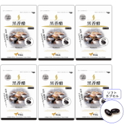 【送料無料】■メール便■やわた 30日分 黒香醋×6袋セット