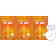 【送料無料】■メール便■やわた【機能性表示食品】15日分 ぬくぽか×3袋セット