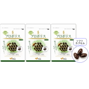 【送料無料】■メール便■やわた 30日分 プロポリス×3袋セット