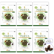 【送料無料】■メール便■やわた 30日分 プロポリス×6袋セット